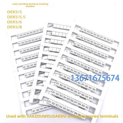 标记条Sakdu2.5N Zdu Wdu Dek5/3.5/5.5/6/8Plus适用于婚礼米勒终