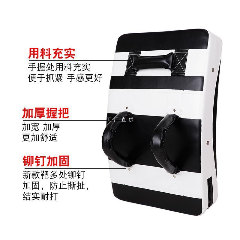 脚靶跆拳道 后踢侧踢靶弧形胸靶大脚靶散打拳击泰拳训练弯靶靶子