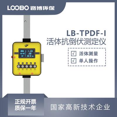 便携式活体抗倒伏测定仪农作物动态连续监测仪植株单株群体分析仪