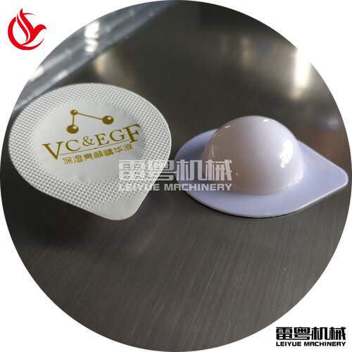 免洗式补水睡眠面膜包装机-独立杯包装 双色面膜灌装机