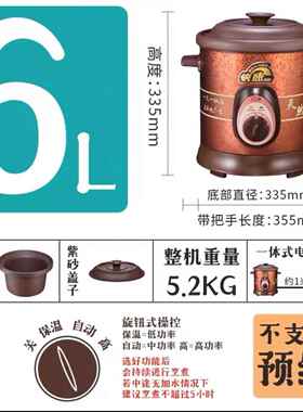 正品三源/0.8L炖1.砂2L/3L迷你紫锅BB煲电炖锅电炖蛊砂锅小锅煲汤