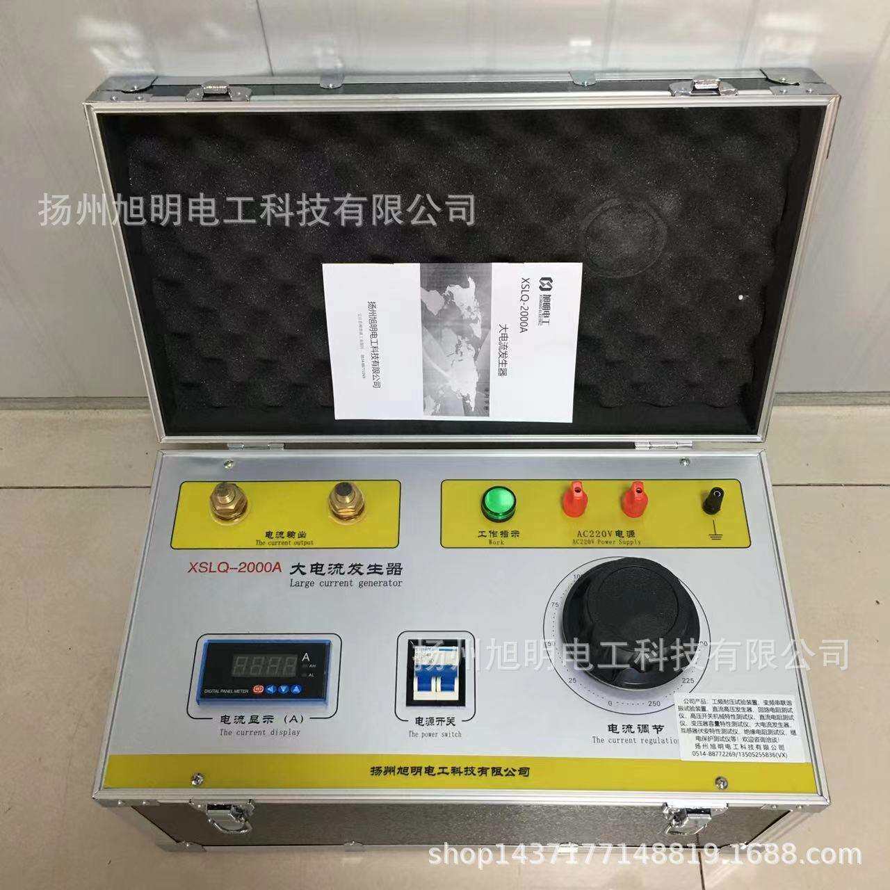 供应电流发生器升流器/电缆品质测试仪大电流变频串联谐振变压器