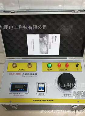 厂家 大电流发生器 AHDF大电流发生器 三相大电流发生器