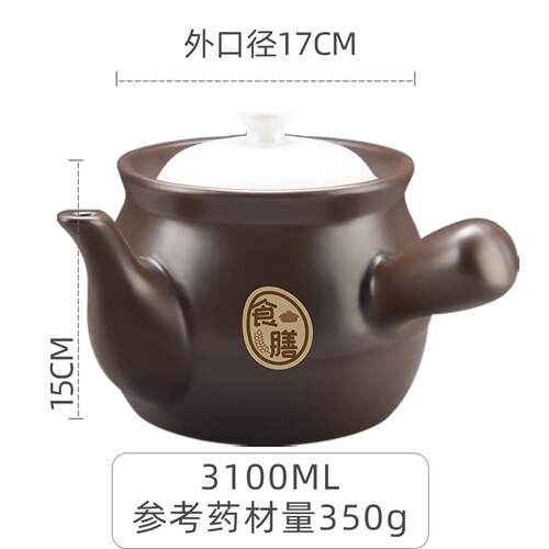 高档康舒药罐煎锅老式中罐药熬药药砂家用燃气煎药壶锅耐锅高温炖