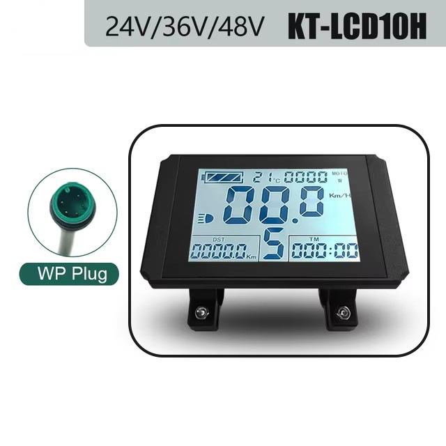 热销电动自行车改装电动配用昆腾KT-LCD10H液晶仪表/防水接