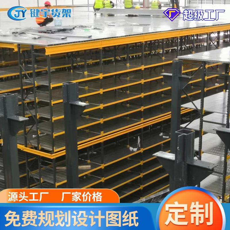 键宇广州阁楼仓储货架机械汽配厂仓储集成式货架方案设计重型货架