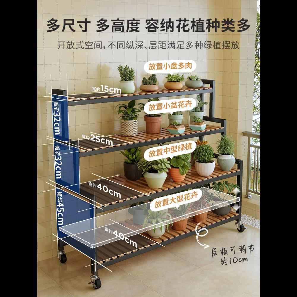 花架置动物架层花阳台架子客厅落ZZR53地式移新款多多肉花盆植物