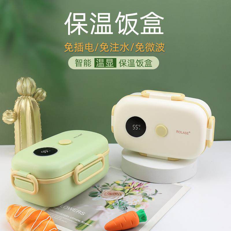 自带加热保温饭盒午餐便当上班族显温带饭智能密封免插电餐盒学生