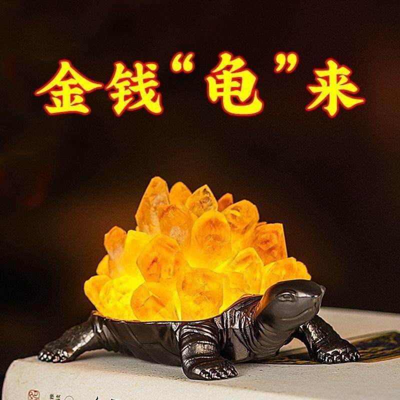 天然黄水晶乌龟摆件办公桌装饰摆设女生水晶簇家庭招财金钱龟消磁