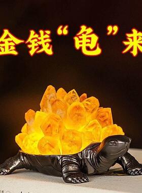 天然黄水晶乌龟摆件办公桌装饰摆设女生水晶簇家庭招财金钱龟消磁