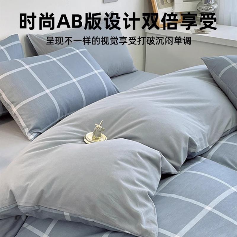纯棉被套单件100全棉被罩单人150x200x230床罩套四件四季通用被单