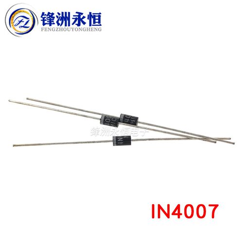1N4007 大芯片58mm长 0.7mm粗脚 整流二极管 IN4007 (1000只)