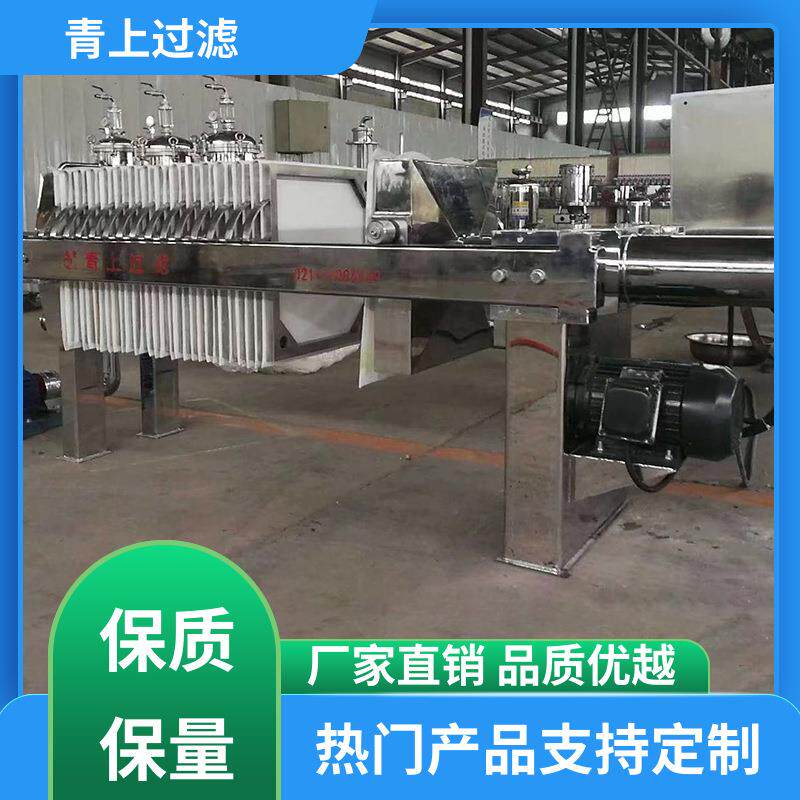 过滤设备现货速发包不锈钢压滤机操作简单厂家直供