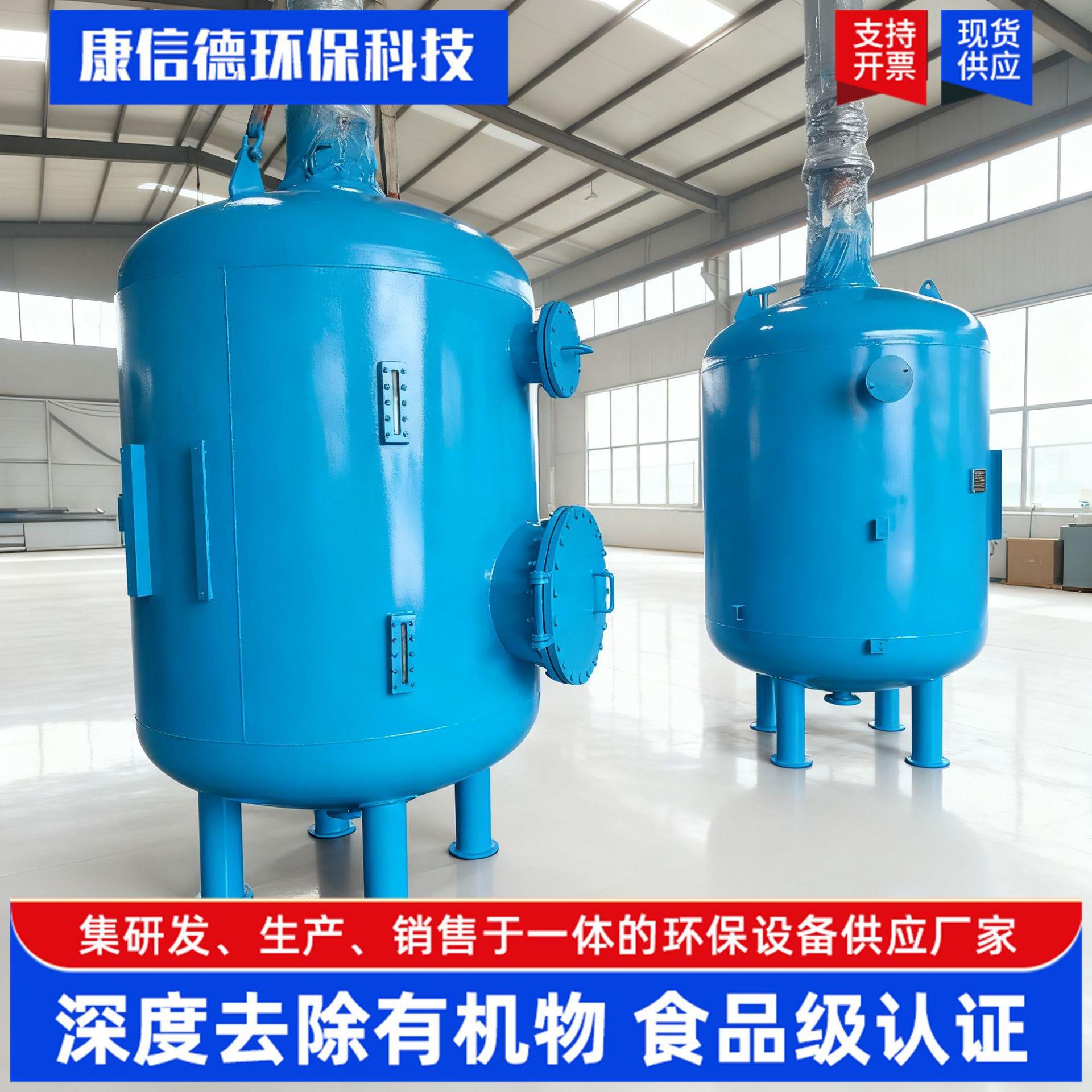 厂家供应纤维球过滤器电厂工业用锰砂水处理多功能纤维球过滤器