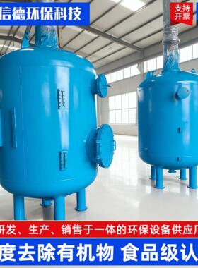 厂家供应纤维球过滤器电厂工业用锰砂水处理多功能纤维球过滤器