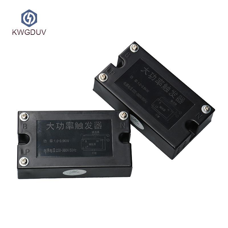 u1用-3.5kw220V/38启0v通用v触发1-3.5kw器动器电子uv灯管专高压U