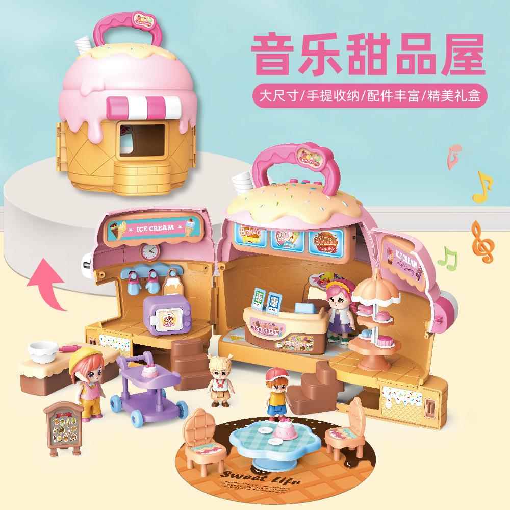 超大号女童玩具音乐美食甜品屋手提收纳变形城堡过家家玩具套装