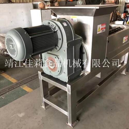 叶菜类低速单螺旋压榨设备脱水机蓝莓黑果花楸沙棘枸杞榨汁机