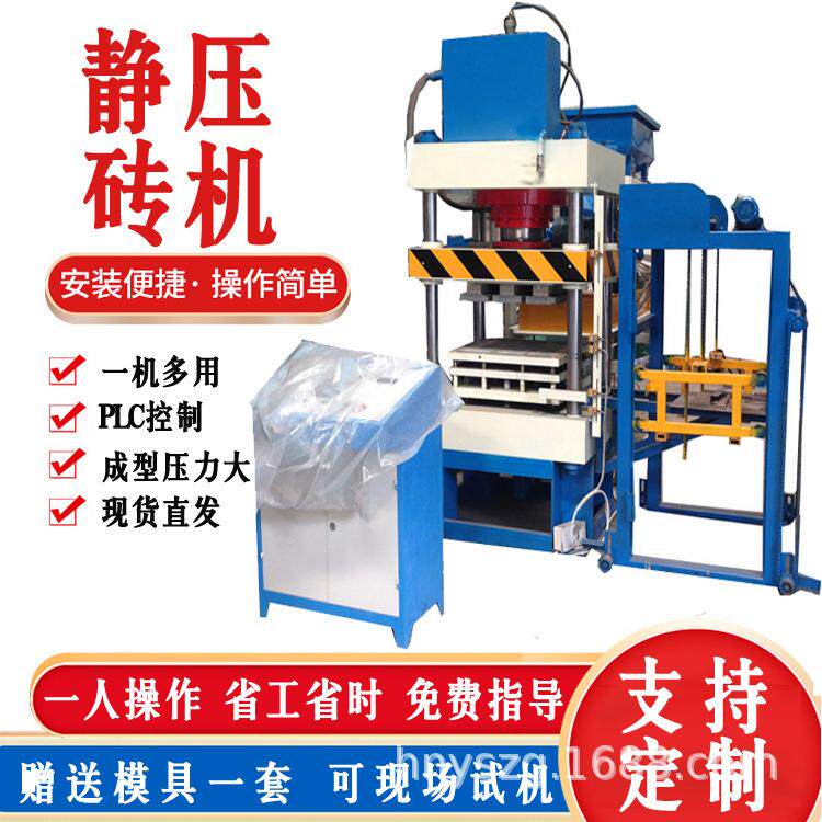 路面静压砖机高铁桥梁用全自动垫块机混凝土免烧压砖机