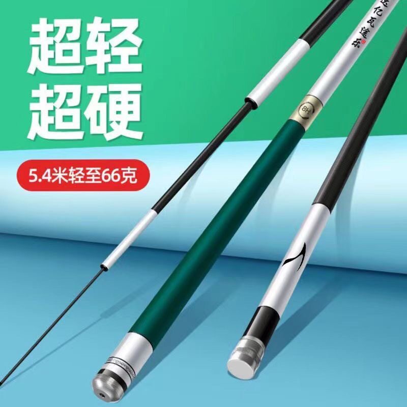 钓鱼竿碳素钓竿鲤鱼套装其它渔具