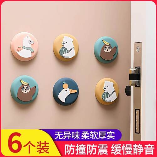 Door Handle Bumper Pads, Home Door Back Silicone Headboard R
