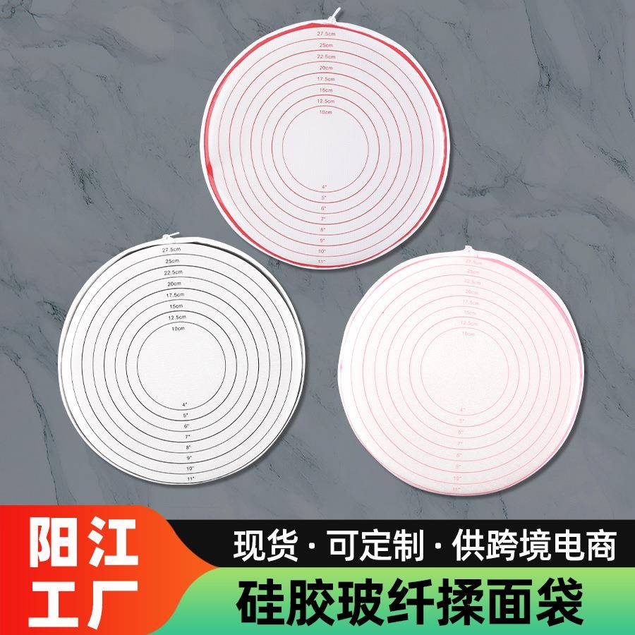新款日用餐厨擀面和面板 防滑不沾案板烘焙工具带拉链硅胶揉面垫