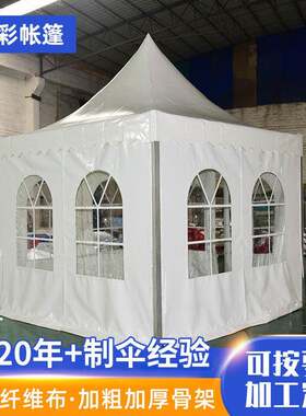 厂家欧式铝合金尖顶帐篷婚礼活动展览广告帐篷户外豪华尖顶篷