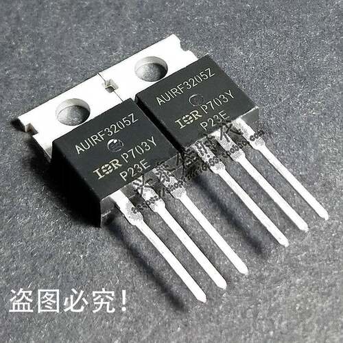 AUIRF3205Z 110A/55V TO-220 散新场效应三极管 3个起包邮
