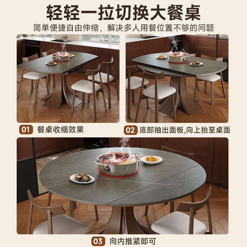 中古风实木岩板餐桌椅组合家用吃饭桌子可伸缩多功能折叠方圆两用
