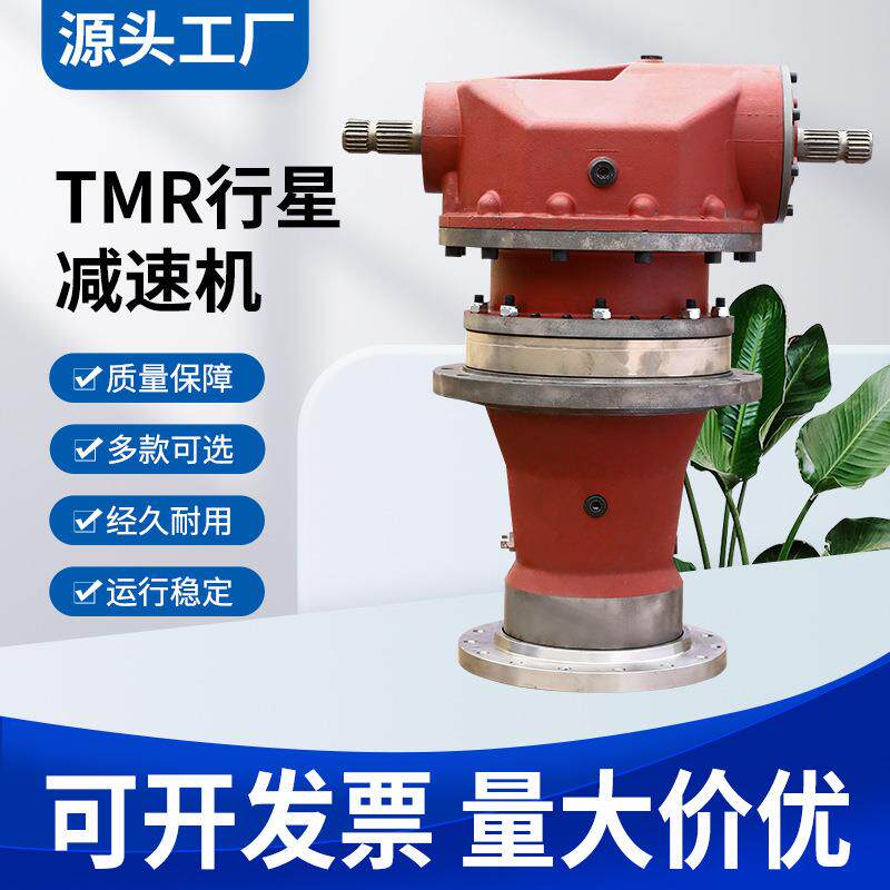 TMR行星齿轮减速机养牛饲料搅拌机立式配套6方9方12方