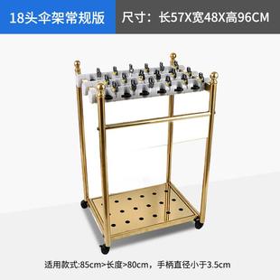 高档雨伞架馆大厅前台酒宾店雨伞专用带锁柄弯柄雨o伞长定制log广