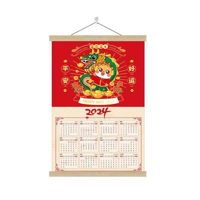 挂画4墙壁装饰卷画02年2龙年挂历客厅墙面挂饰轴挂GH-LN布新年喜