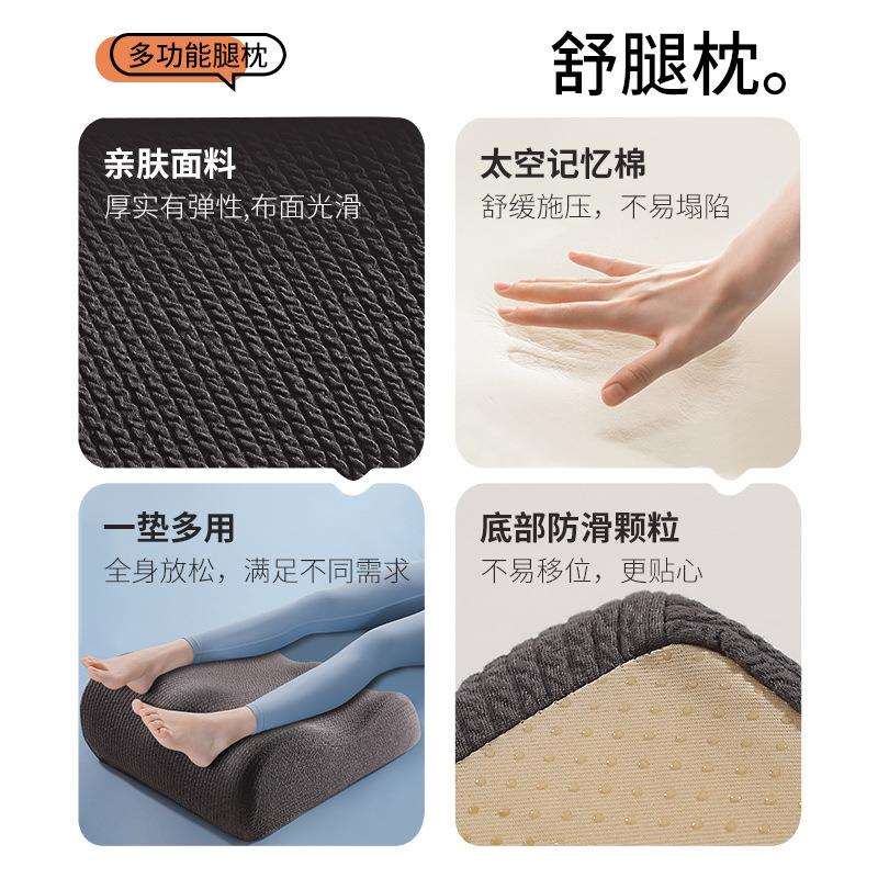下肢腿部抬高垫垫脚枕腿垫翻身垫防褥垫体位垫腿垫床上下肢骨折垫