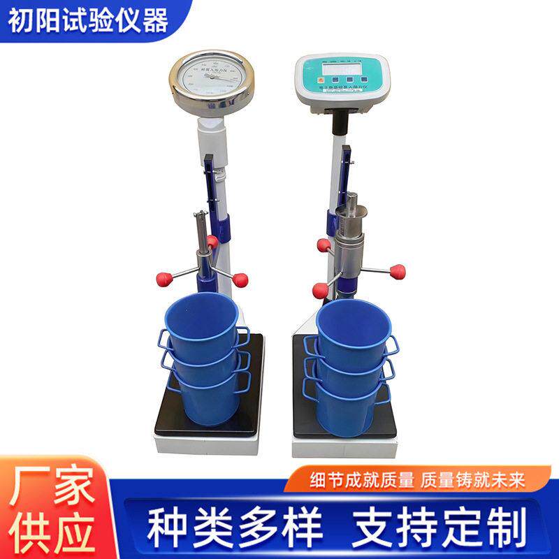 混凝土贯入阻力仪现货混凝土灌入阻力仪混凝土凝结时间测定仪设备