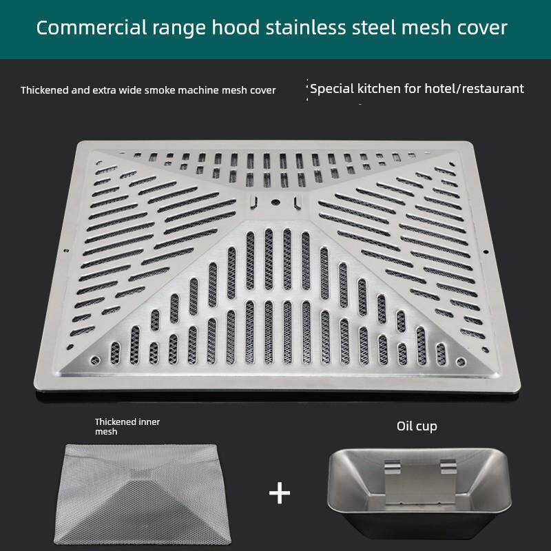 商用抽油烟机过滤器外盖不锈钢格栅防油盖油盒杯家用抽油烟机配件