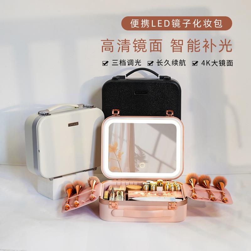 新款化妆箱带镜子LED灯化妆品收纳盒大容量化妆师便携旅行美妆盒