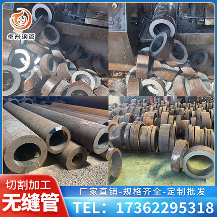 20#45号无缝精密钢管Q345厚壁大小口径铁管A3空心圆管42Crmo钢管