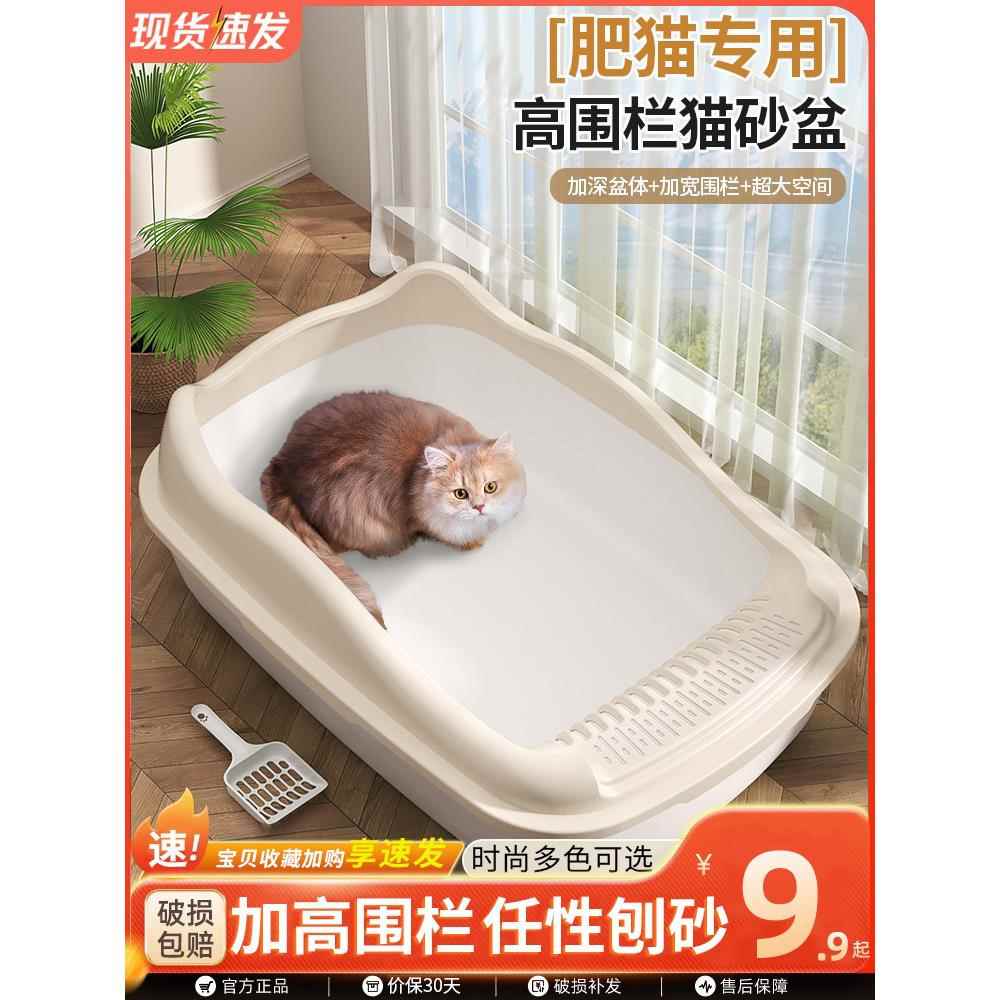 特大号猫砂盆猫盆防外溅防带砂半封闭猫厕所猫沙盆猫屎盆猫咪用品