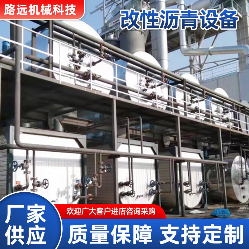 筑路工程机械全自动智能机组路面加工生产线改性生产乳化沥青设备 - 实物图