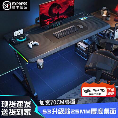 电脑桌台式家用S3电竞桌台式简易加宽卧室书桌碳纤维工作台办公桌