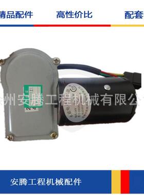 QY25K雨刮电机吊车操纵室雨刮马达ZD2430-62 ZD2830 ZD2530A