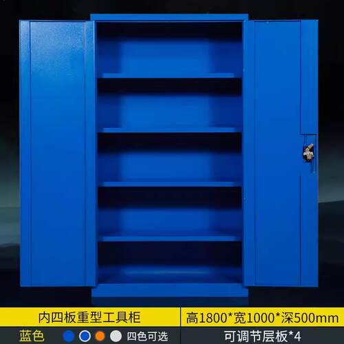 高档重型工具柜子间用带抽屉式铁储皮物柜车工厂双开门金工五具收
