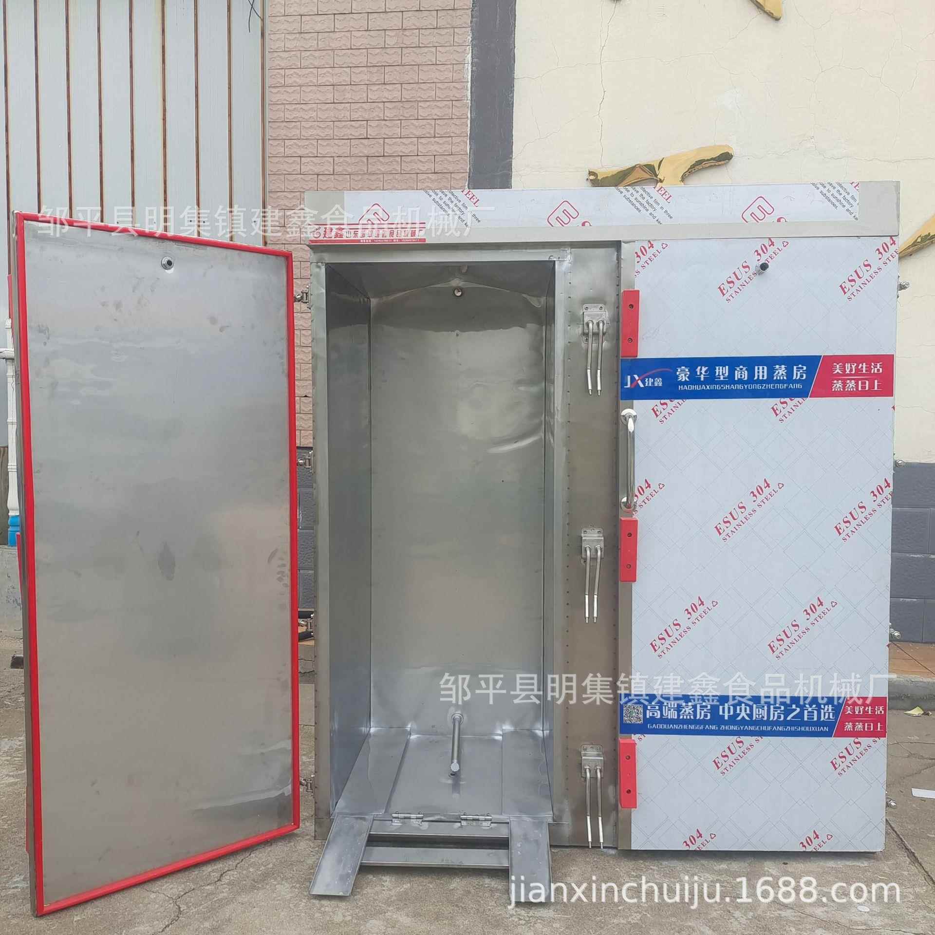 双门电蒸房推车式蒸汽蒸箱双门馒头蒸房