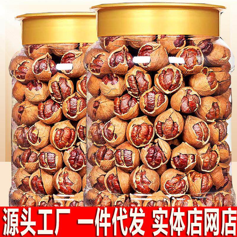 2025新货特好剥山核桃临安山核桃水煮味奶油味椒盐味坚果干果炒货