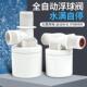 水满自停阀水塔止水阀浮球开 关水位控制器自动浮球阀水箱停水上