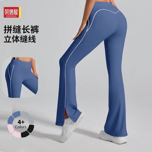 High waisted tight yoga bell bottom pants for women, dance