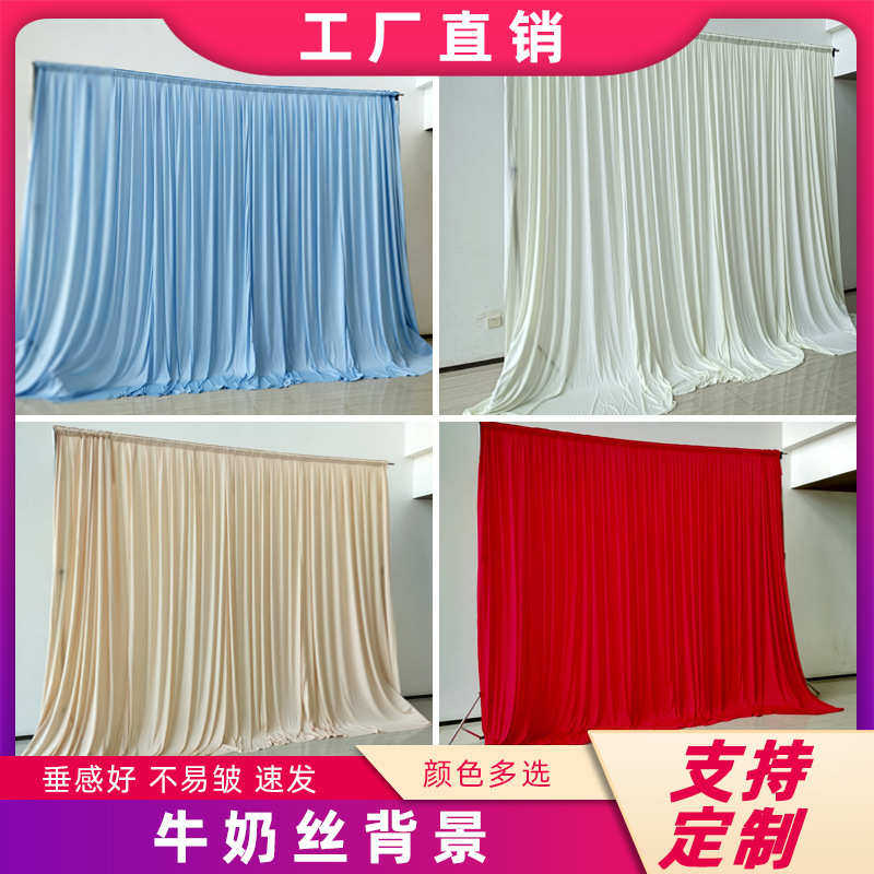婚庆舞台背景纱幔牛奶丝弹力布婚礼场地酒店装饰舞台幕布吊顶帷幔,节庆用品/礼品,吊顶纱幔,淘宝优惠券,粉丝福利购,淘宝优惠卷