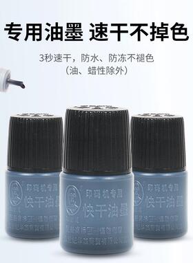 陈百生万牌A4手动打A4码仿码产日喷型期价格打码机