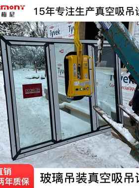 SFXi50K0电动玻璃海吸盘750G吸 力上工厂原装正OGX品 假一赔十