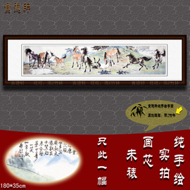 纯手绘国画仿真字画徐悲鸿客厅六尺横幅春山十骏图奔马到成功挂画